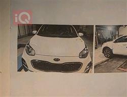 کیا سپۆرتاج